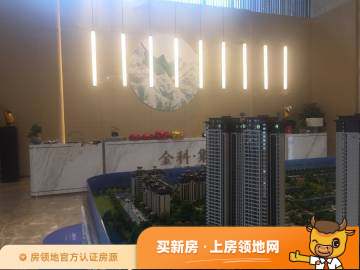 广汉金科集美水岸在售户型，3居、4居，建面93-124m²