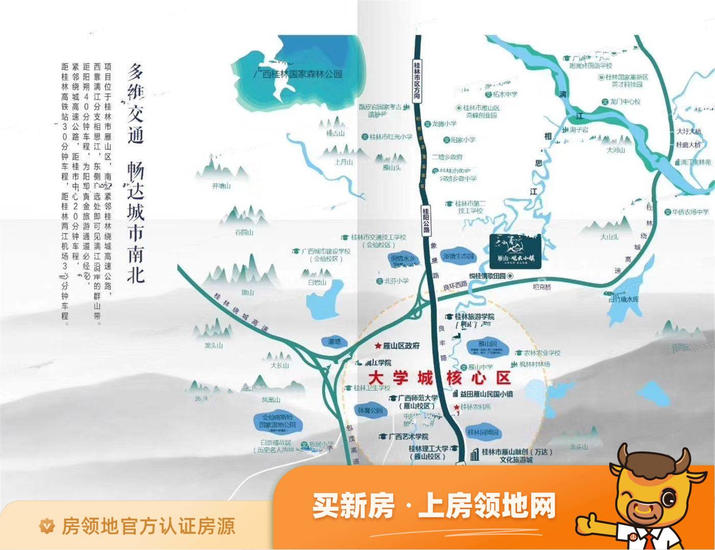 泊林小镇位置交通图2