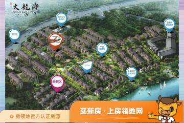 桂林大龙湾小区品质如何？
