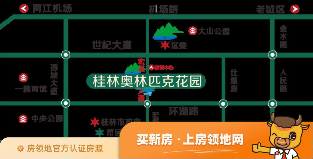 桂林奥林匹克花园位置交通图70