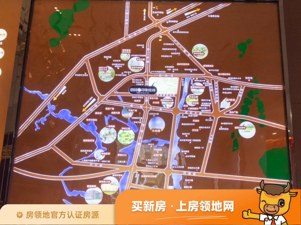碧园印象桂林位置交通图63
