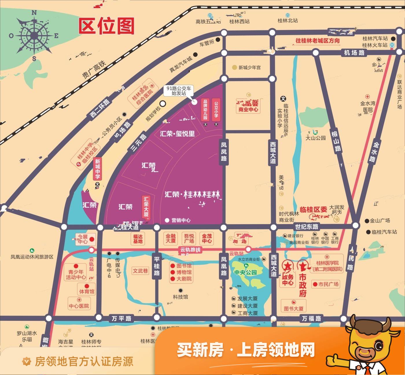 汇荣桂林桂林位置交通图58
