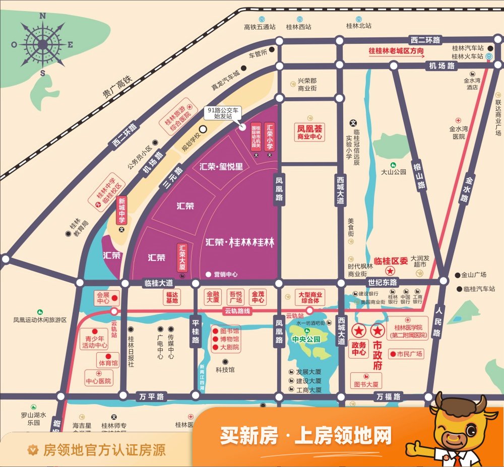汇荣桂林桂林位置交通图59
