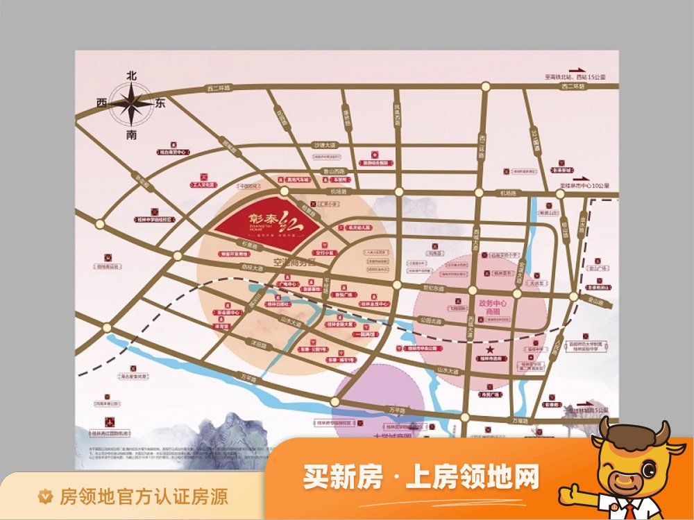 桂林彰泰红二期位置交通图66