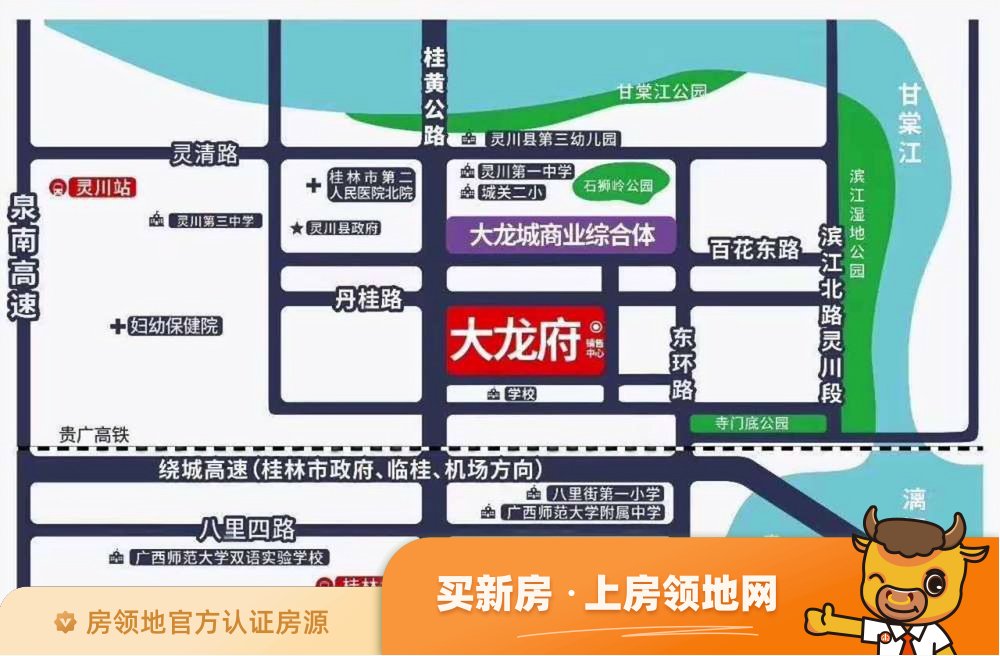 桂林大龙府位置交通图44