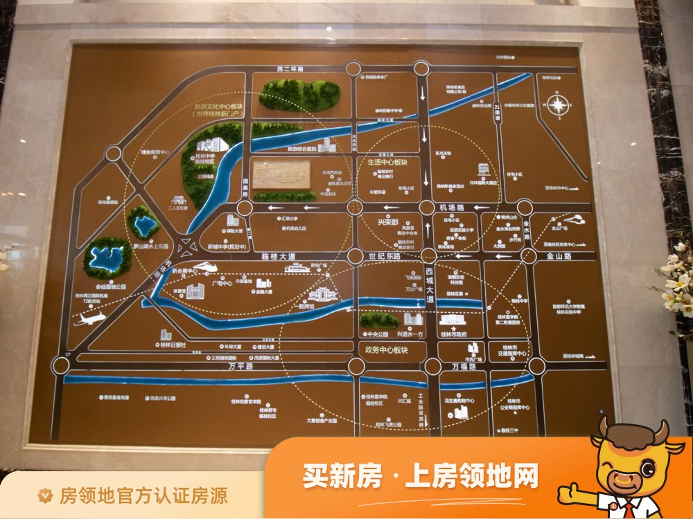 兴进颐景城位置交通图44