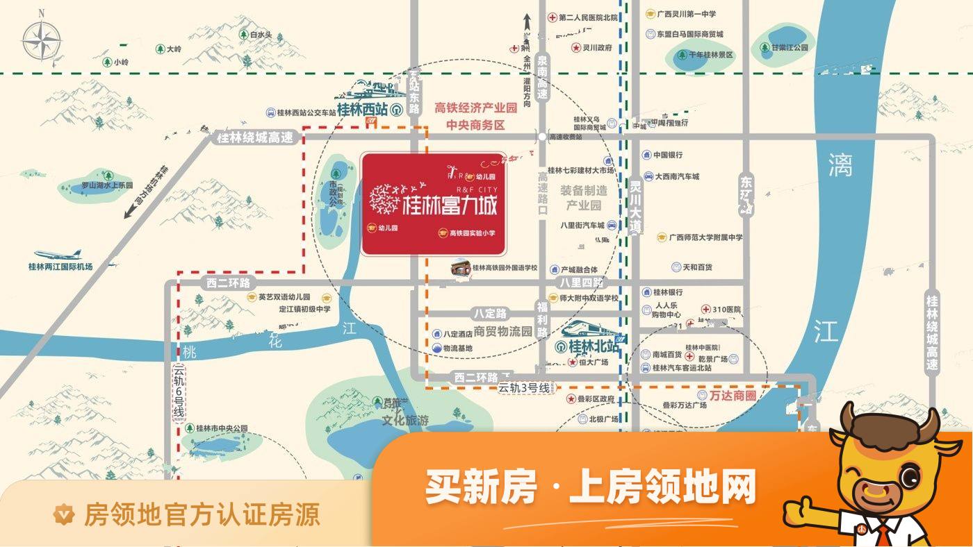 桂林富力城位置交通图51
