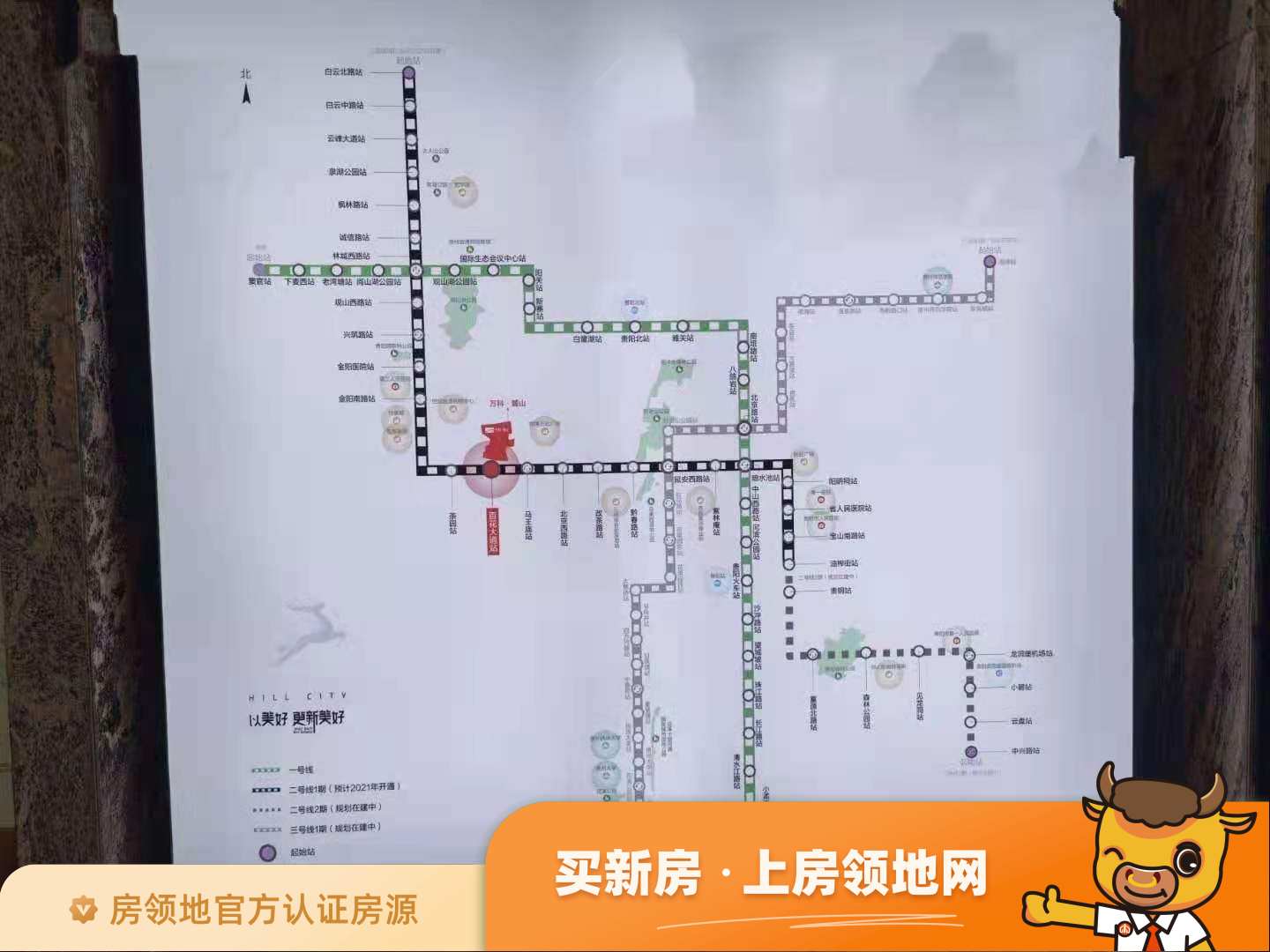 贵阳龙湖天曜位置交通图42