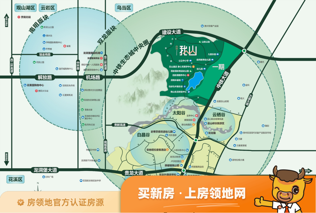 贵港西江领寓规划图3