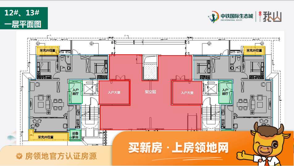 贵港西江领寓规划图8