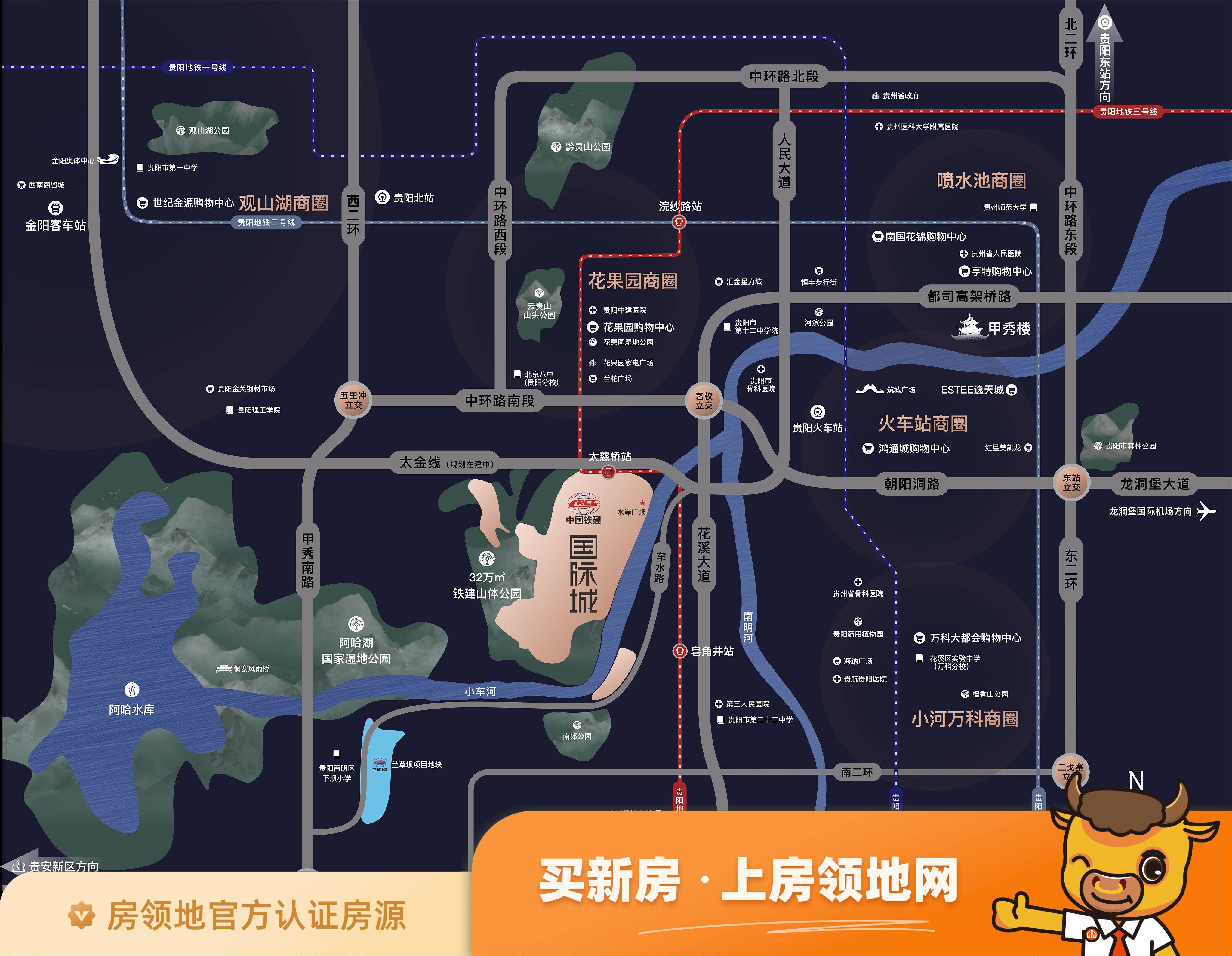中国铁建国际城桃花源位置交通图41