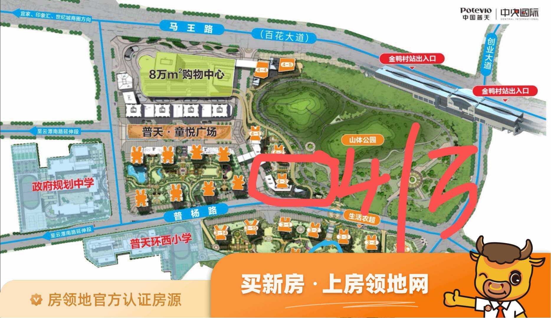 榕湖中央广场规划图2