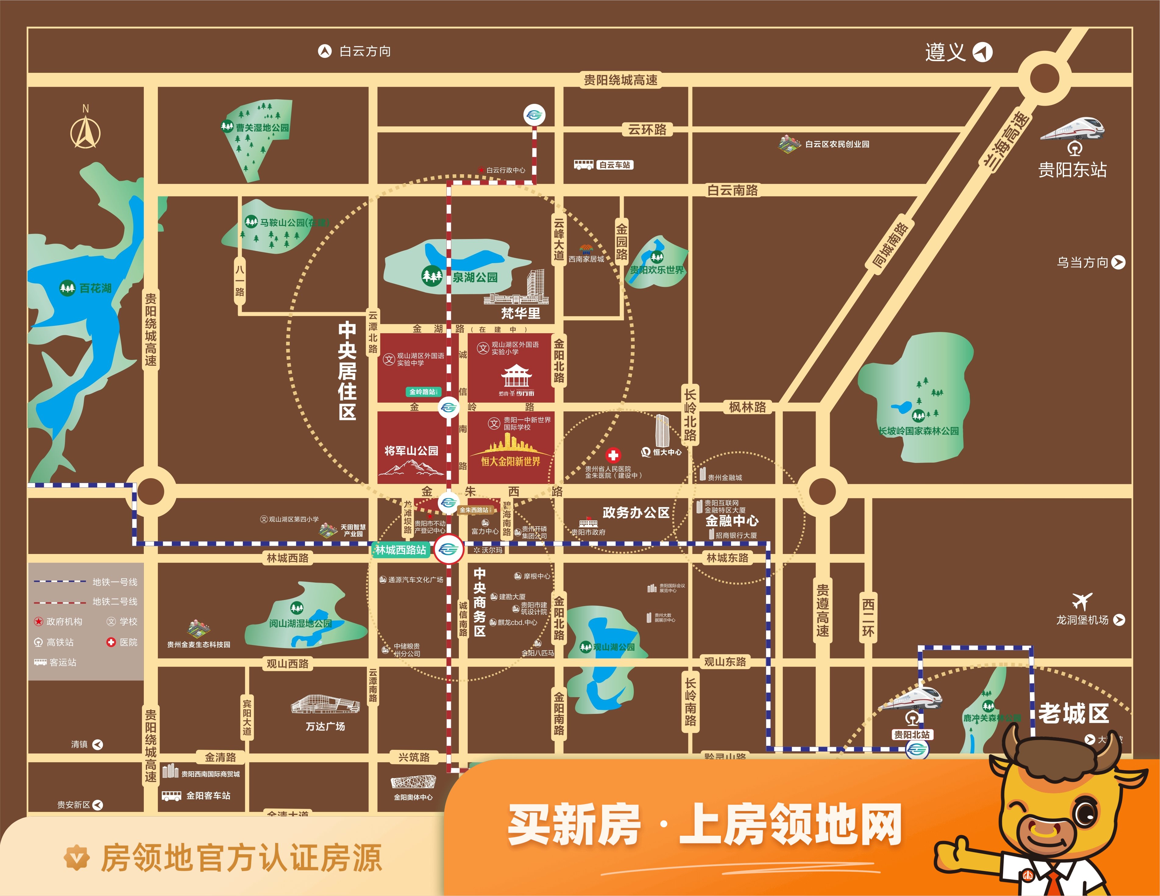红日公馆位置交通图1