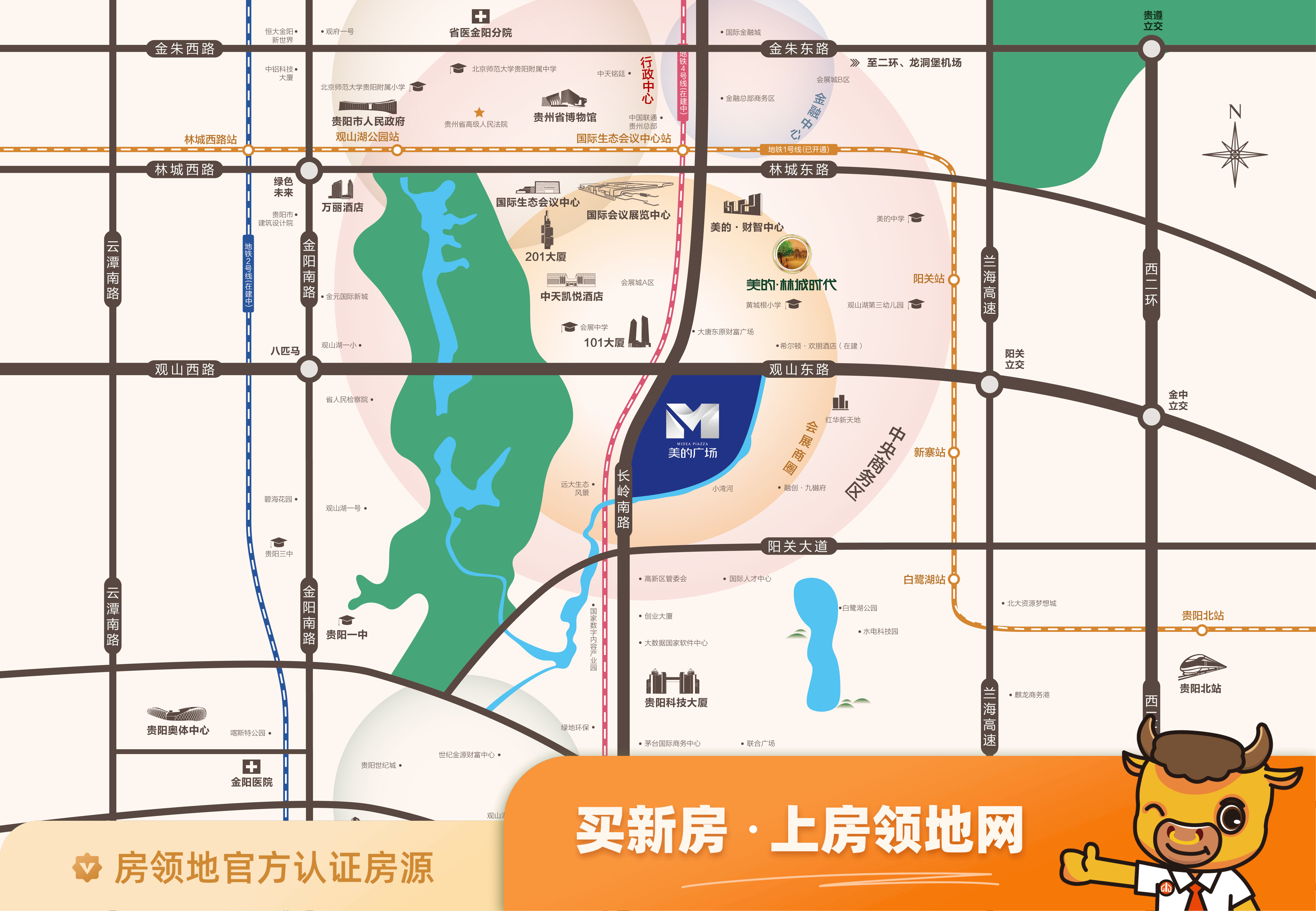 喜乐南都位置交通图3