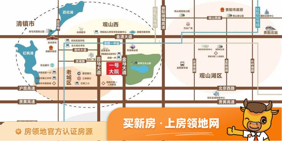 易居尚城位置交通图2