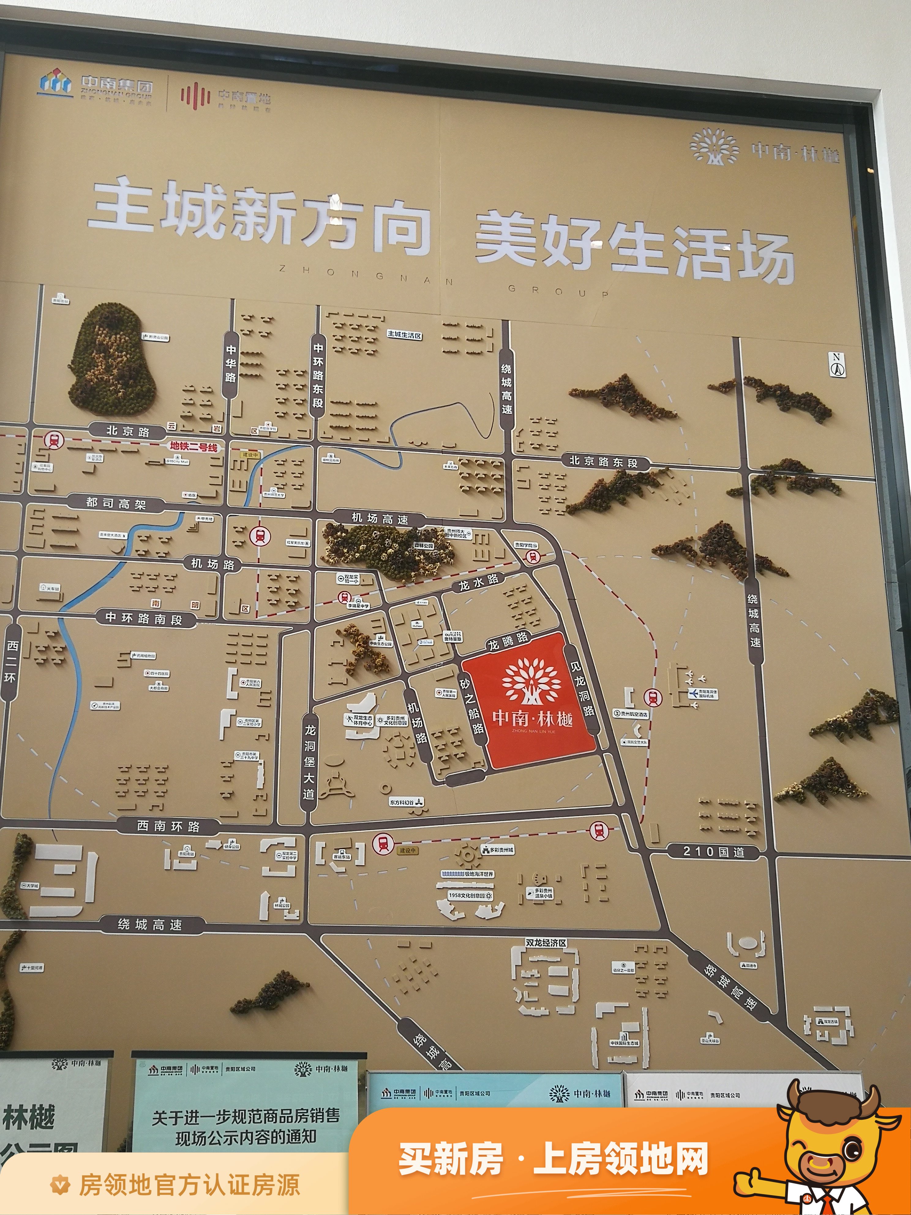 锦云湖光位置交通图3