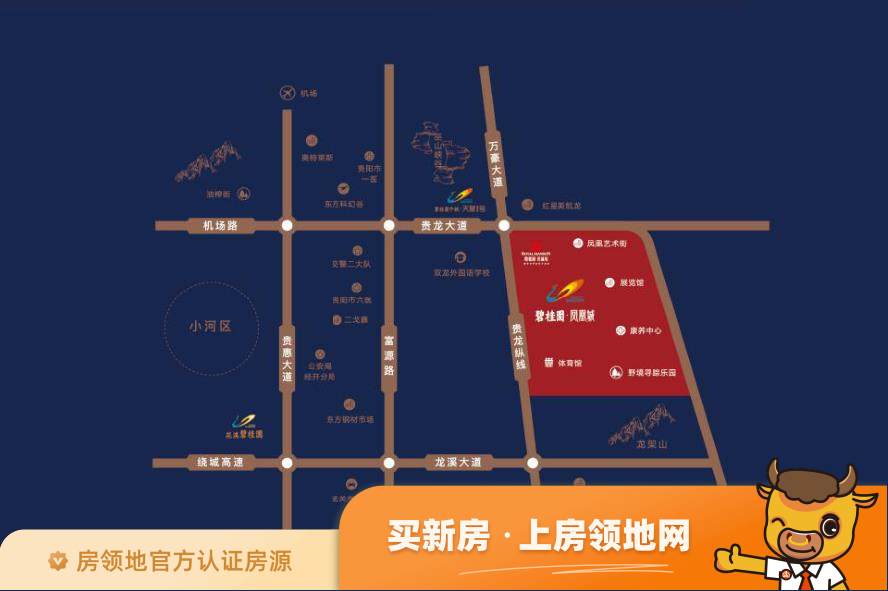 贵阳碧桂园凤凰城位置交通图49