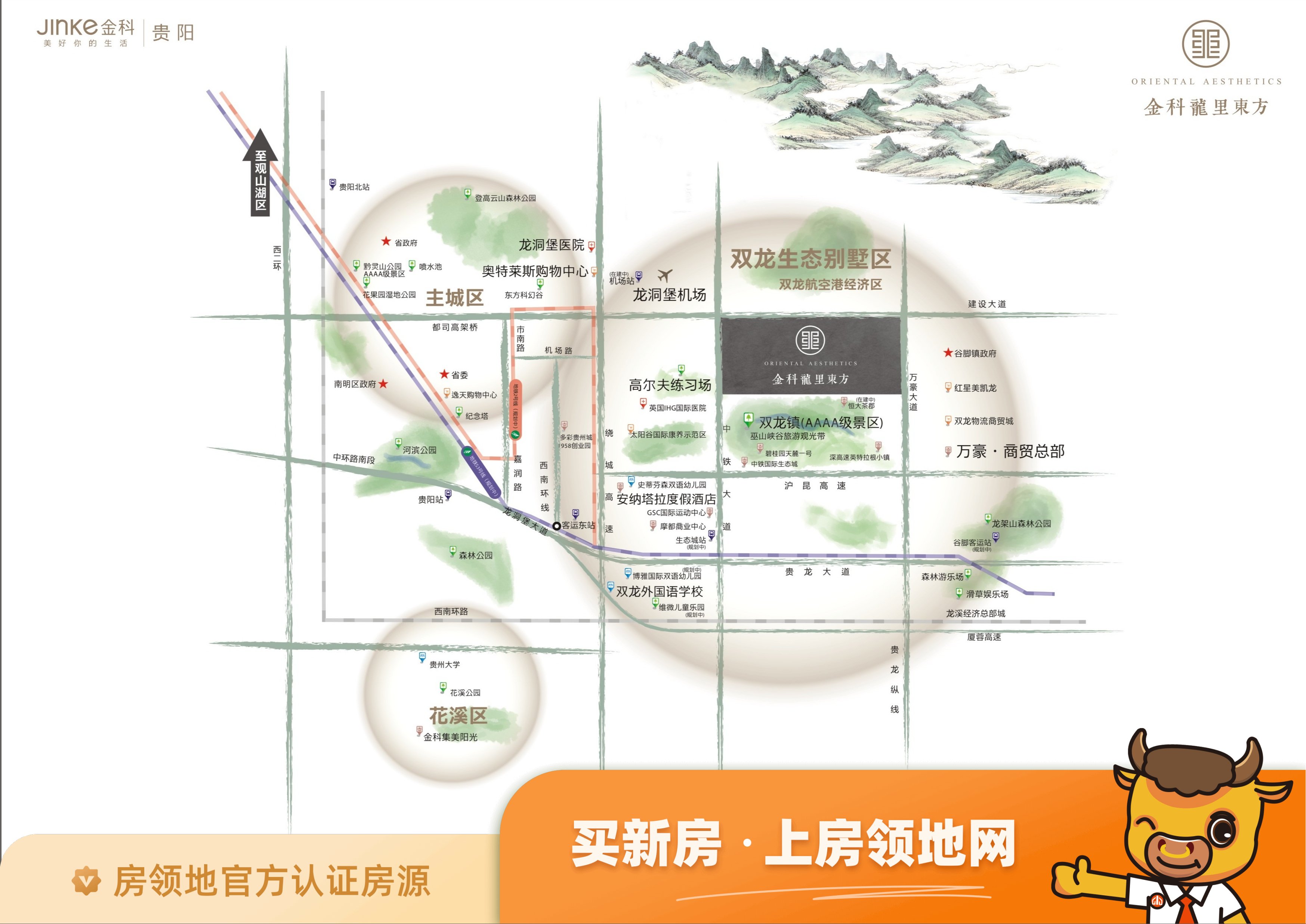 坤澜香堤一期位置交通图2