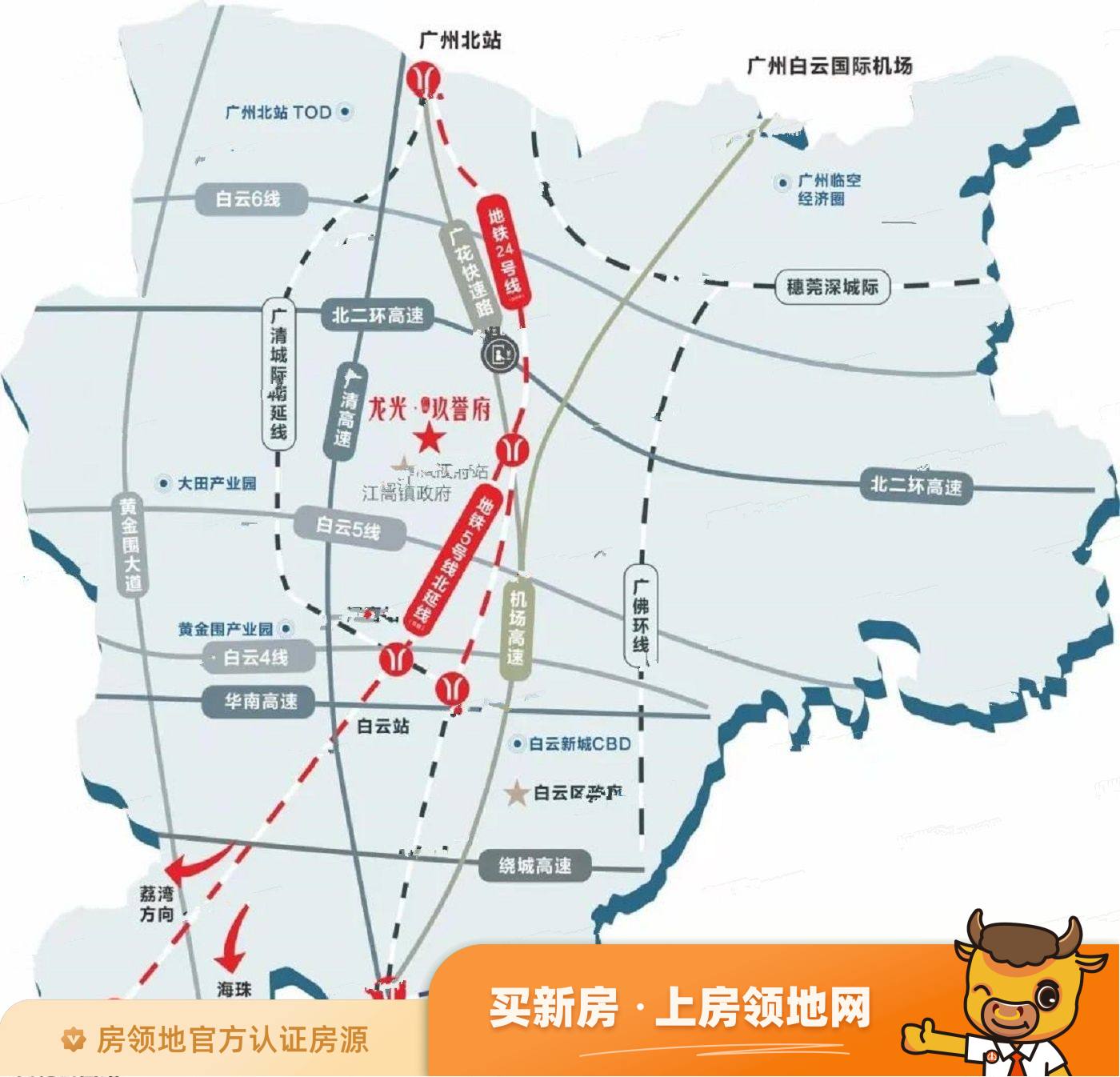 龙光玖誉府位置交通图7