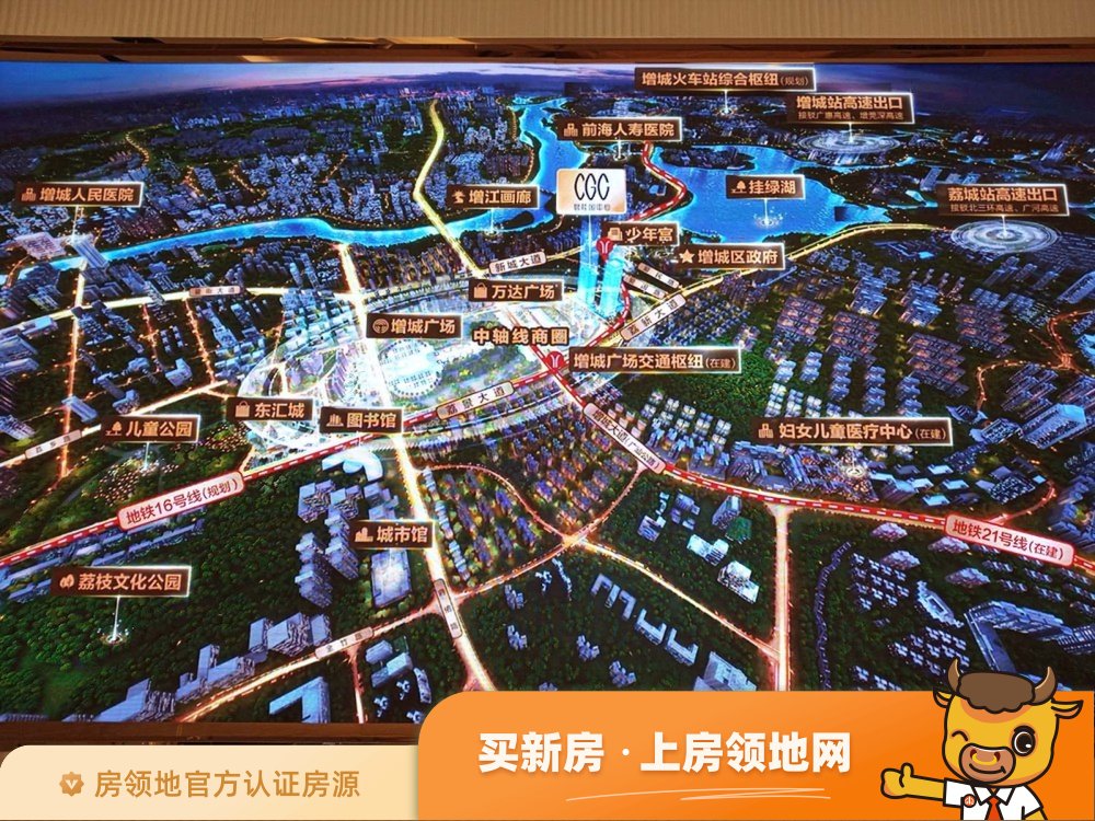 碧桂园中心写字楼位置交通图1