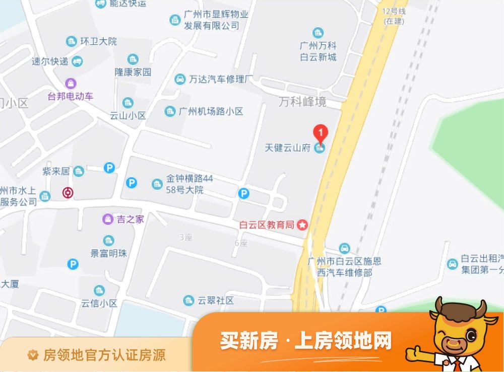 天健云山府商铺位置交通图9