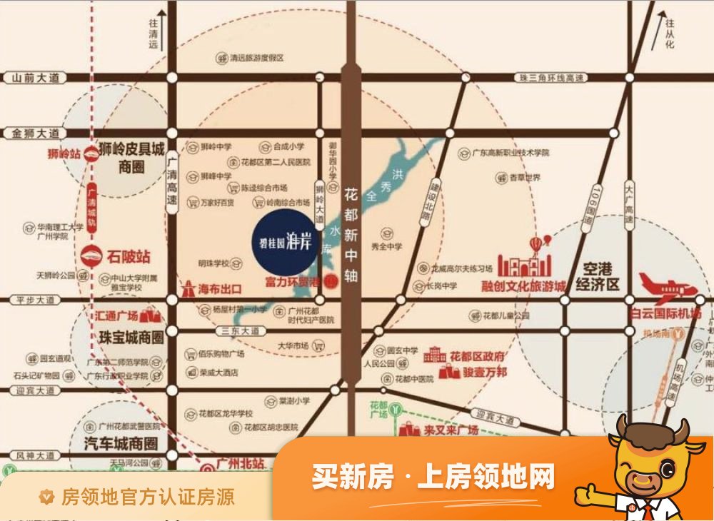 碧桂园泊岸商铺位置交通图1