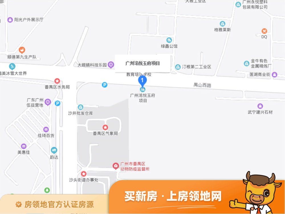 电建地产洺悦玉府商铺位置交通图2