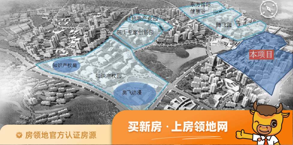 广州国际智慧产业中心GIC规划图2