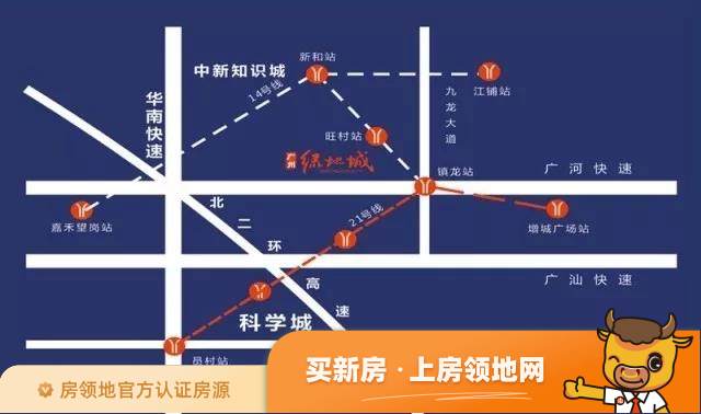 广州国际智慧产业中心GIC位置交通图1