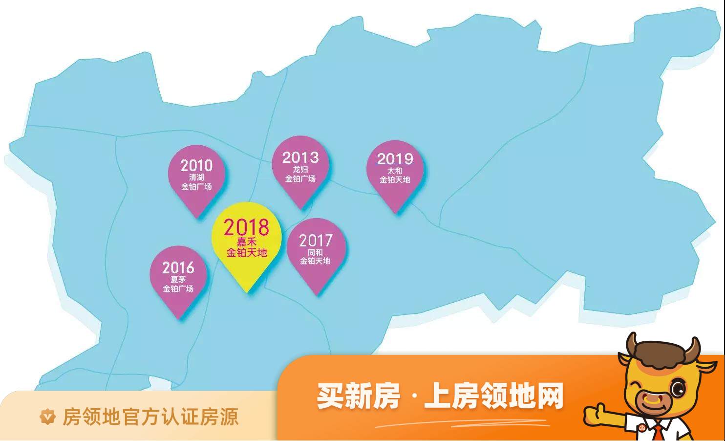 广州嘉禾金铂天地规划图1