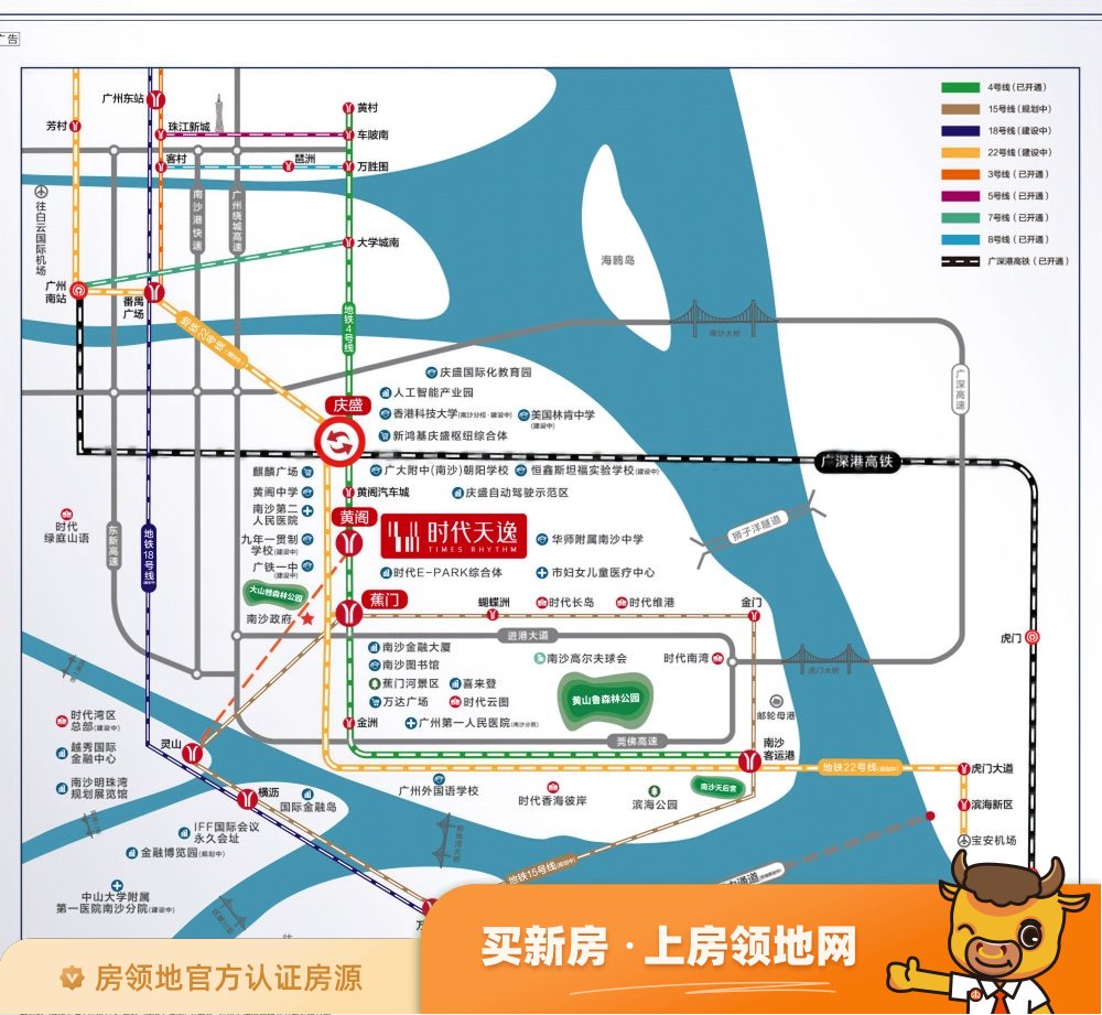 时代天逸（广州）位置交通图6