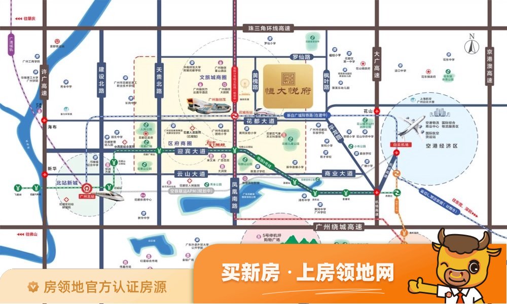 广州恒大悦府位置交通图56