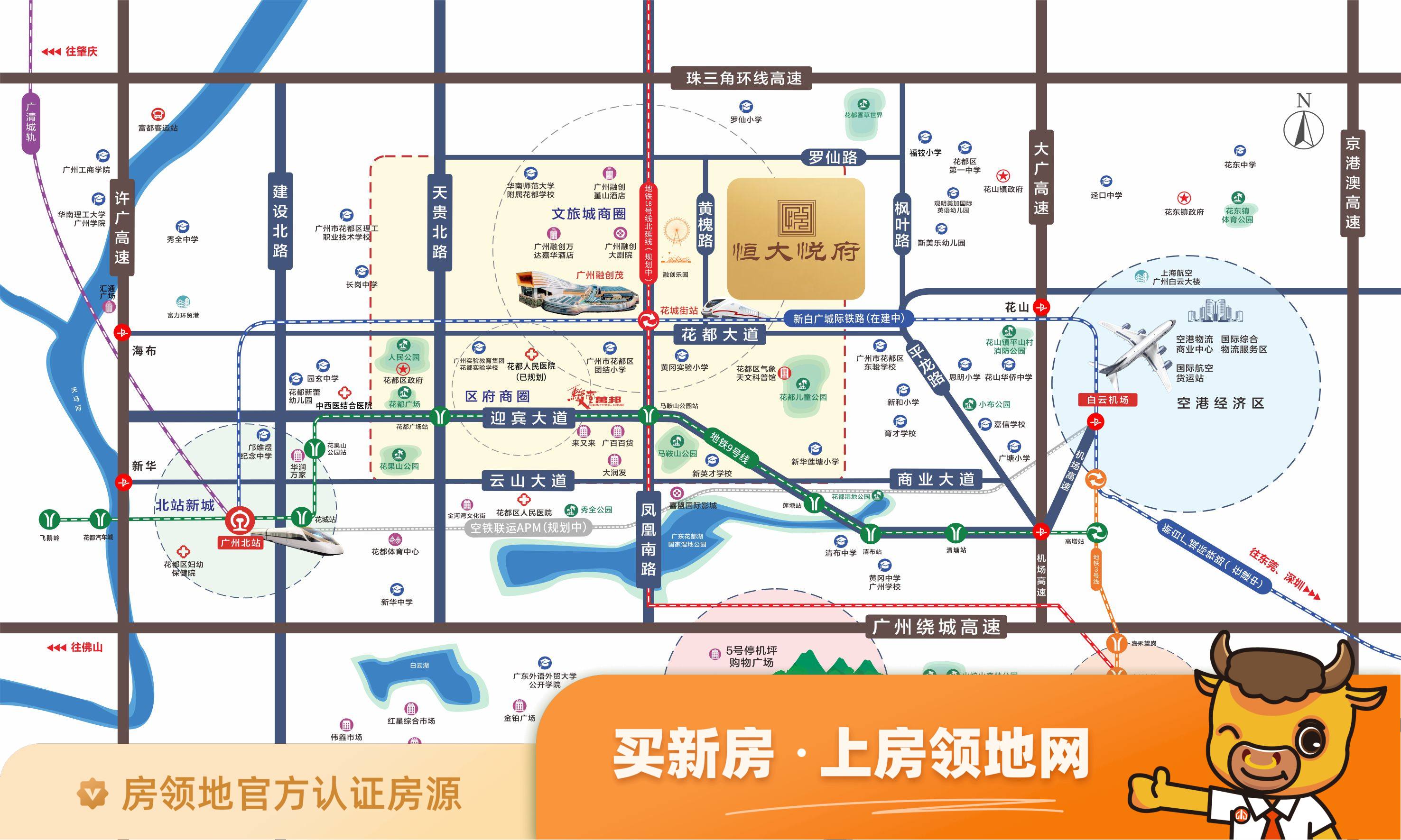 广州恒大悦府位置交通图1