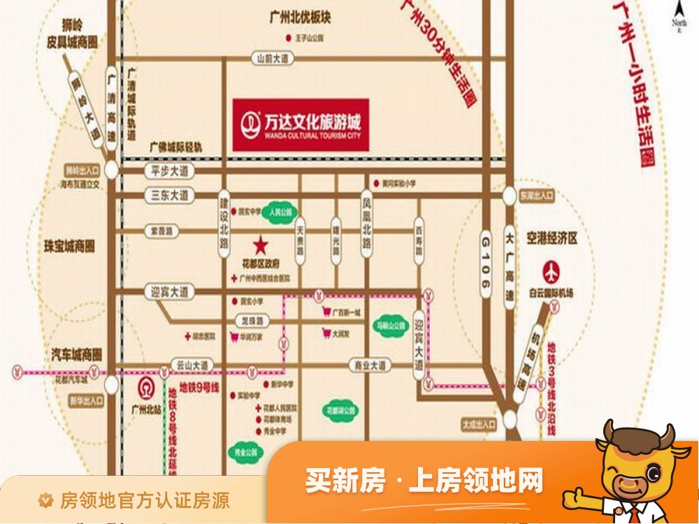 广州融创文旅城位置交通图27