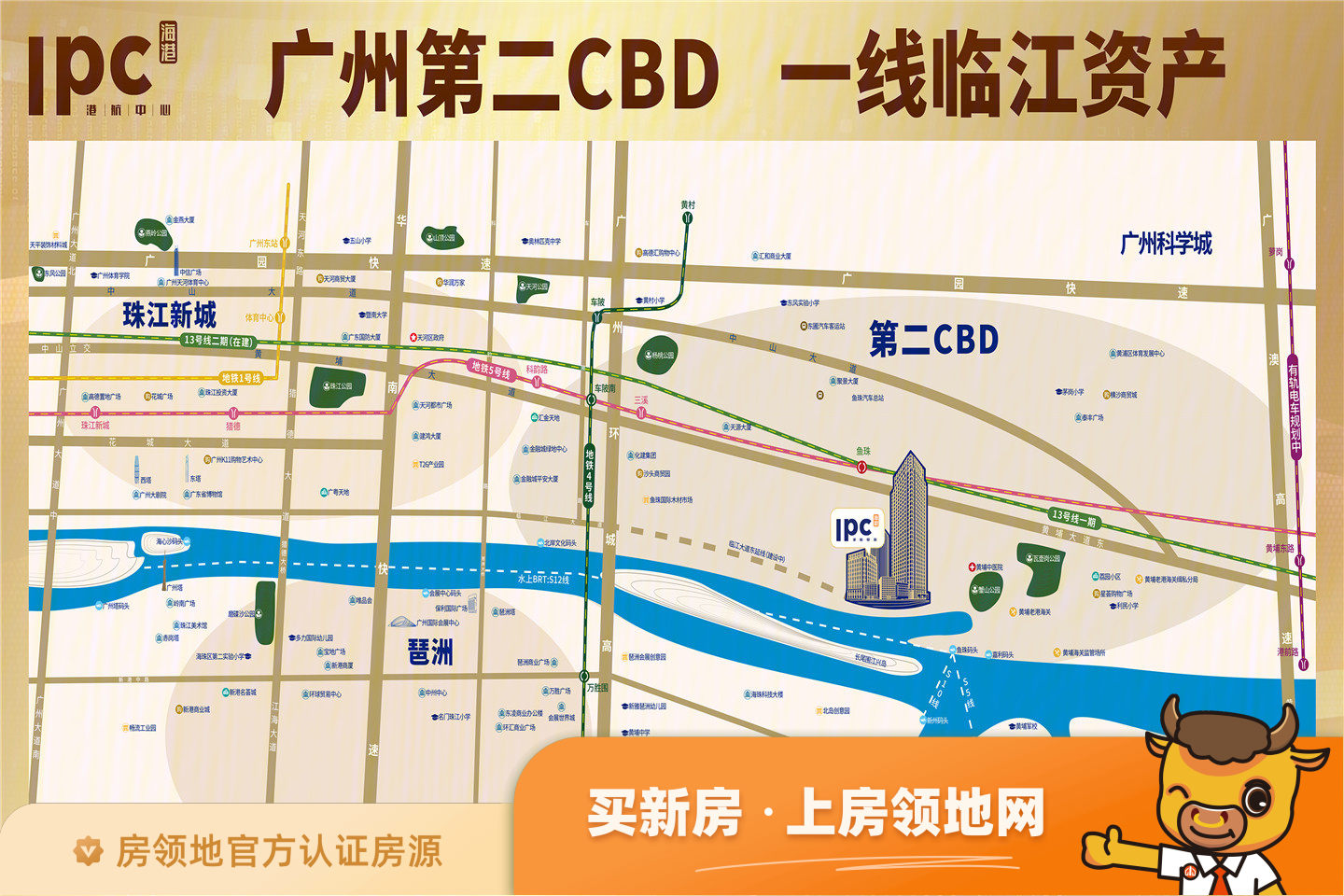 广州国际港航中心位置交通图5