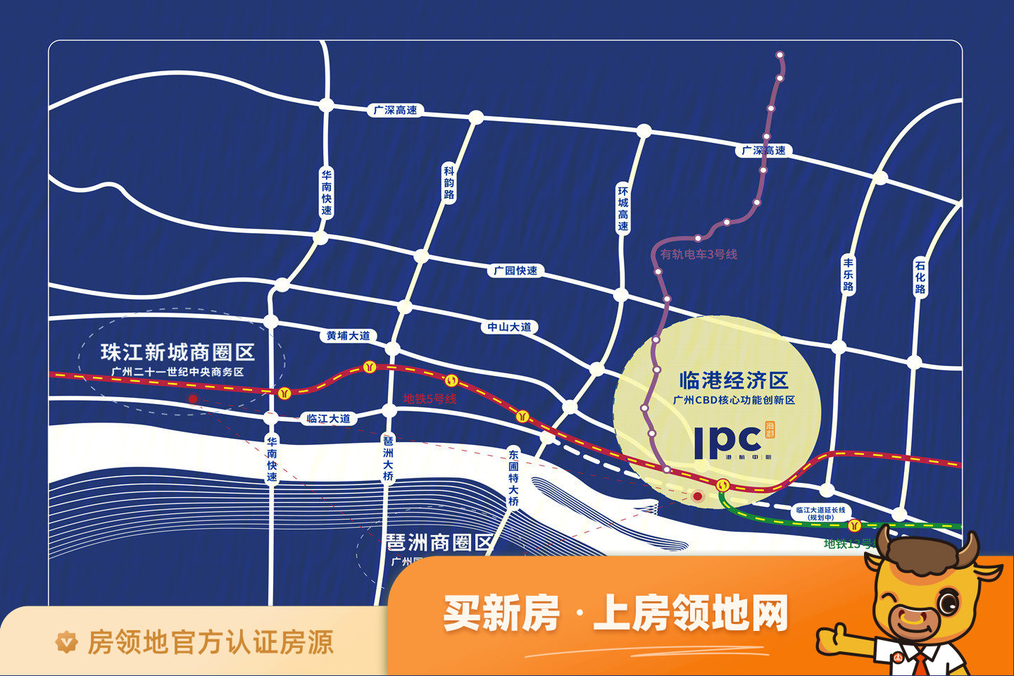 广州国际港航中心位置交通图1