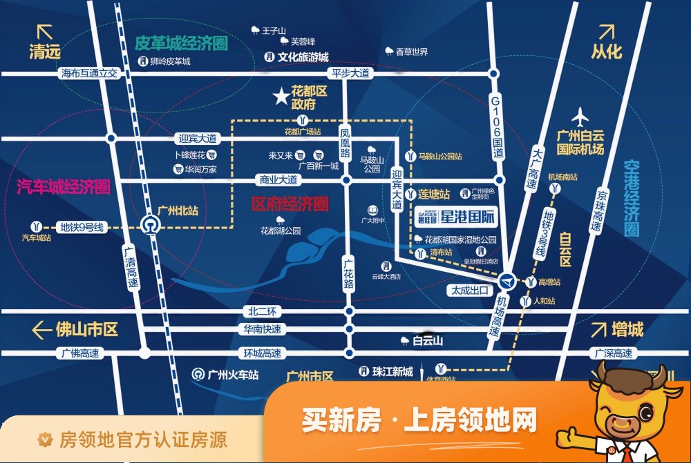 碧桂园星港国际位置交通图1