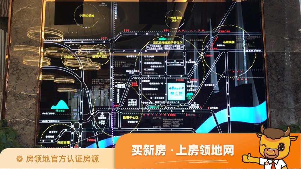 中海联智汇城（商业）位置交通图26