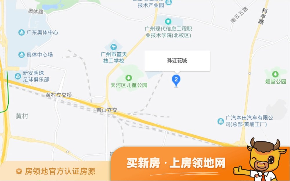 珠江花城位置交通图54