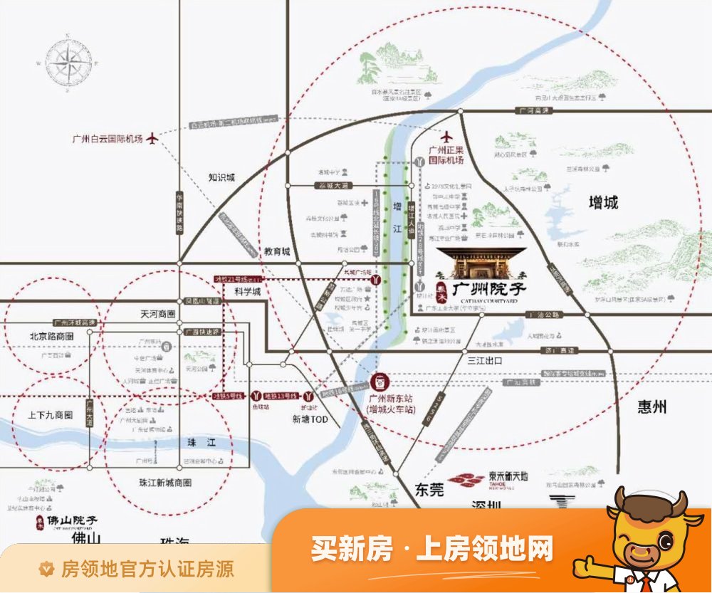 广州院子位置交通图2