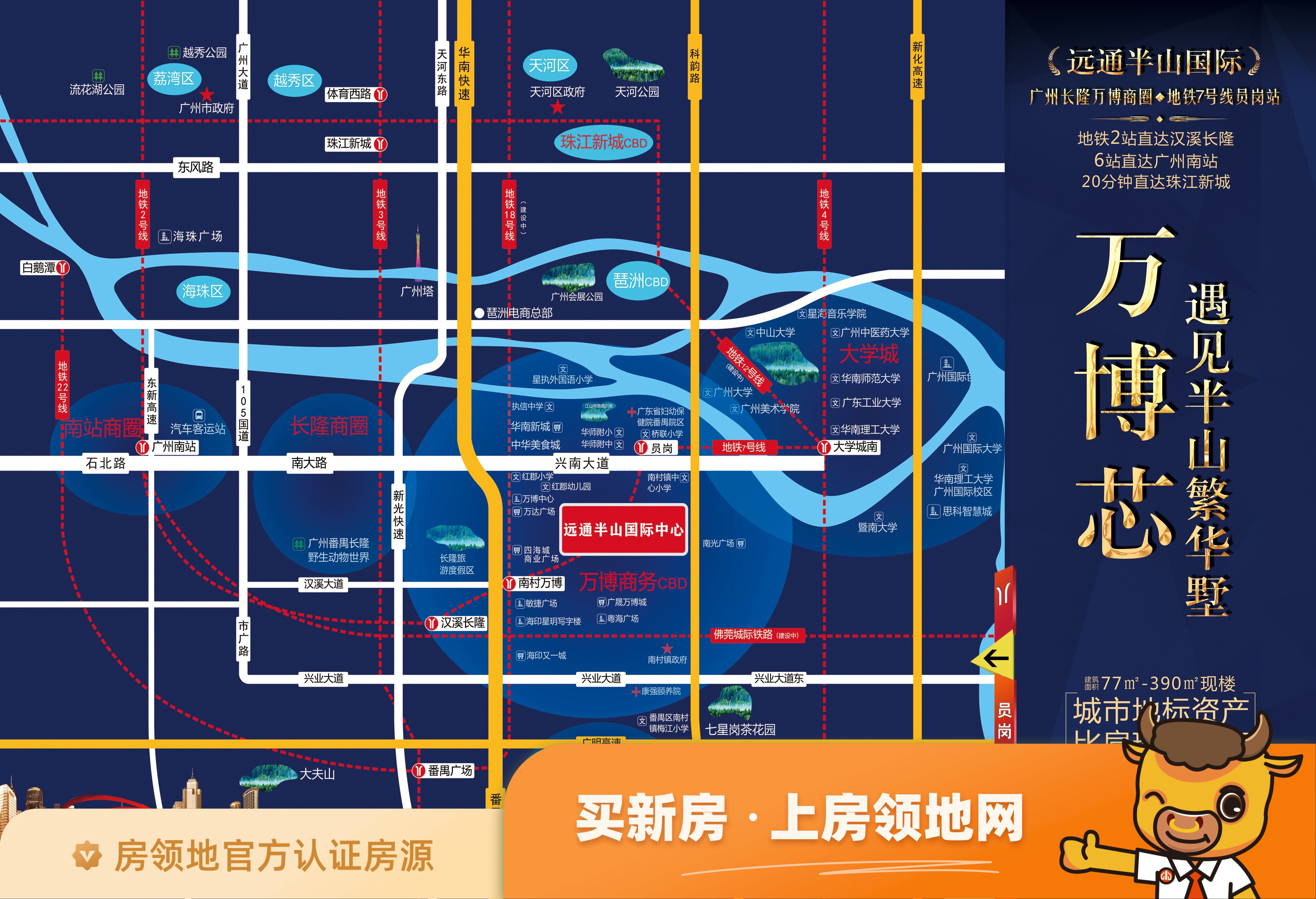 龙璟山商铺位置交通图1