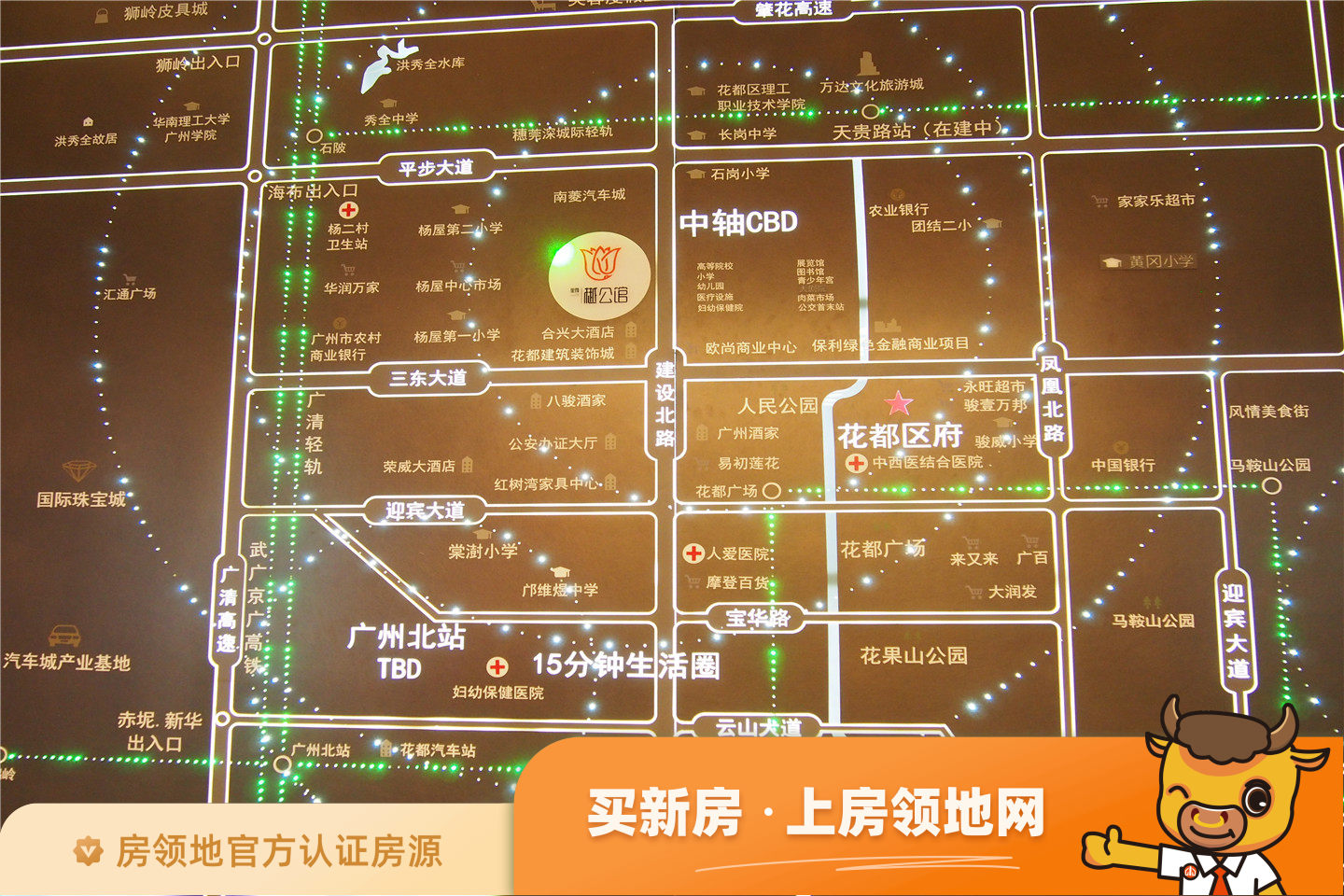 里城樾公馆位置交通图3