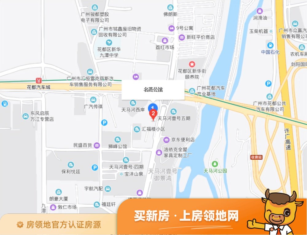 名荟公馆位置交通图1