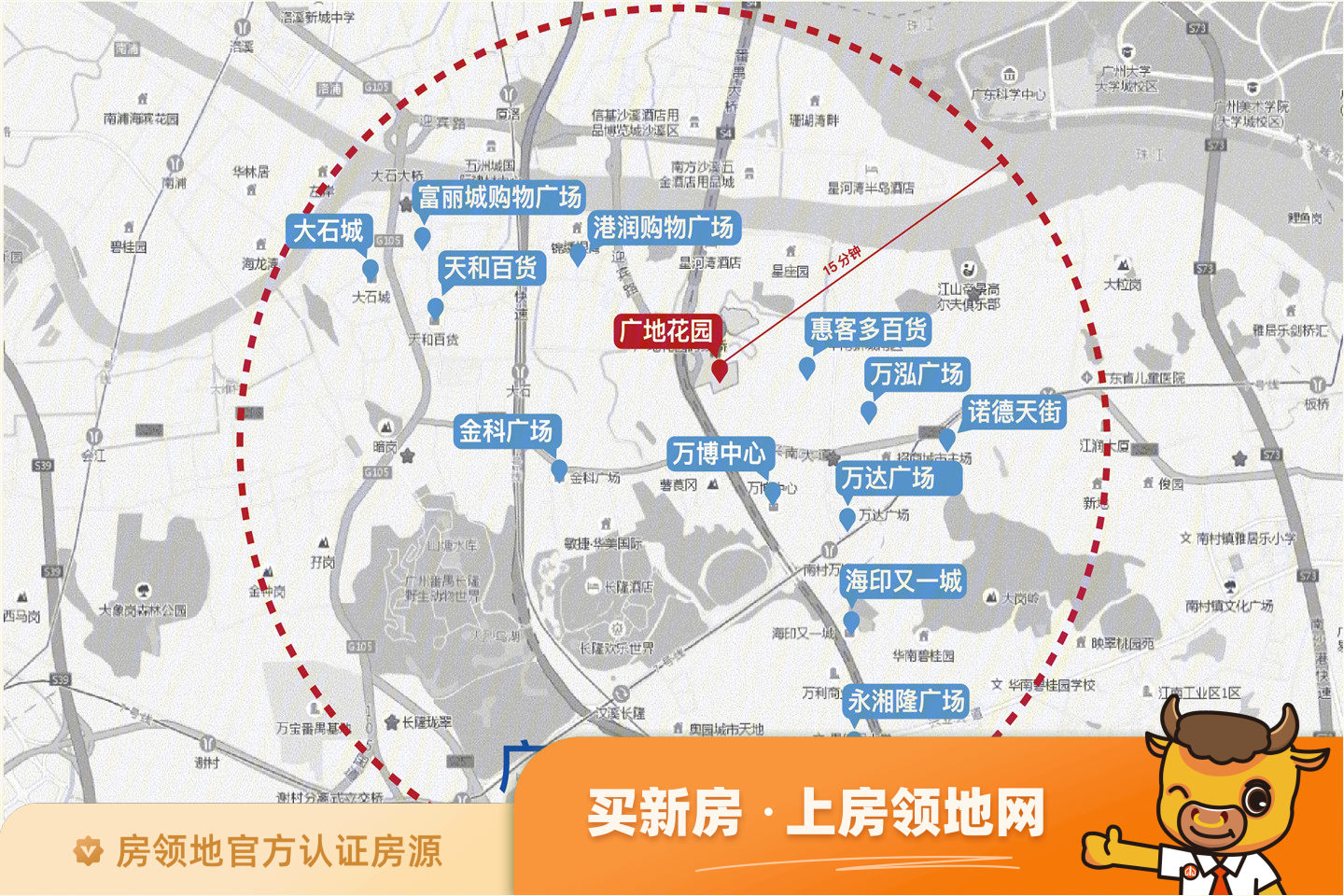 广地花园观澜位置交通图2