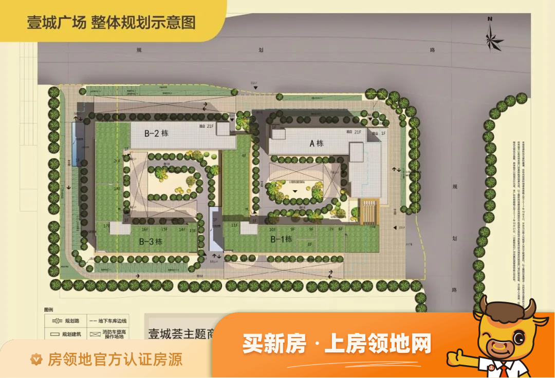 广州壹城广场规划图1