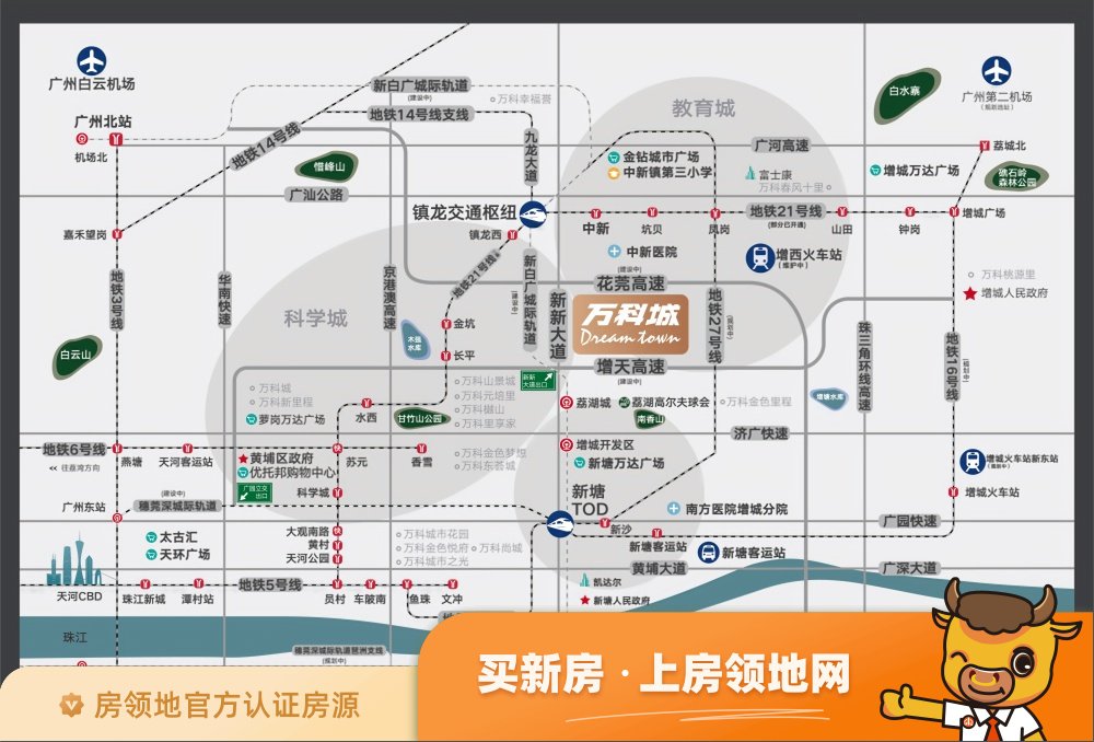 广州万科城位置交通图60