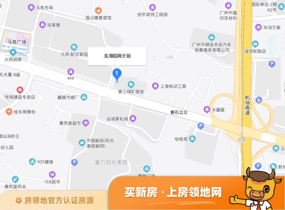 广州龙湖招商天鉅位置交通图50
