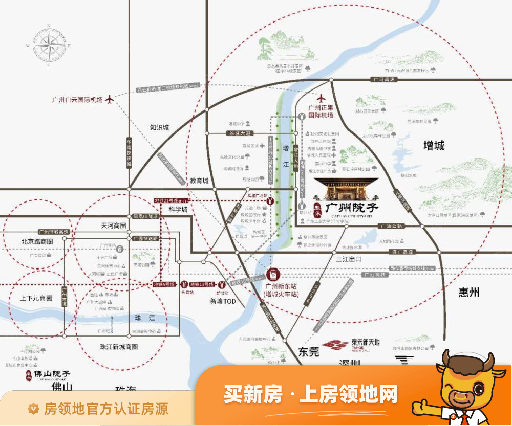 世茂泰禾广州院子（住宅）位置交通图1