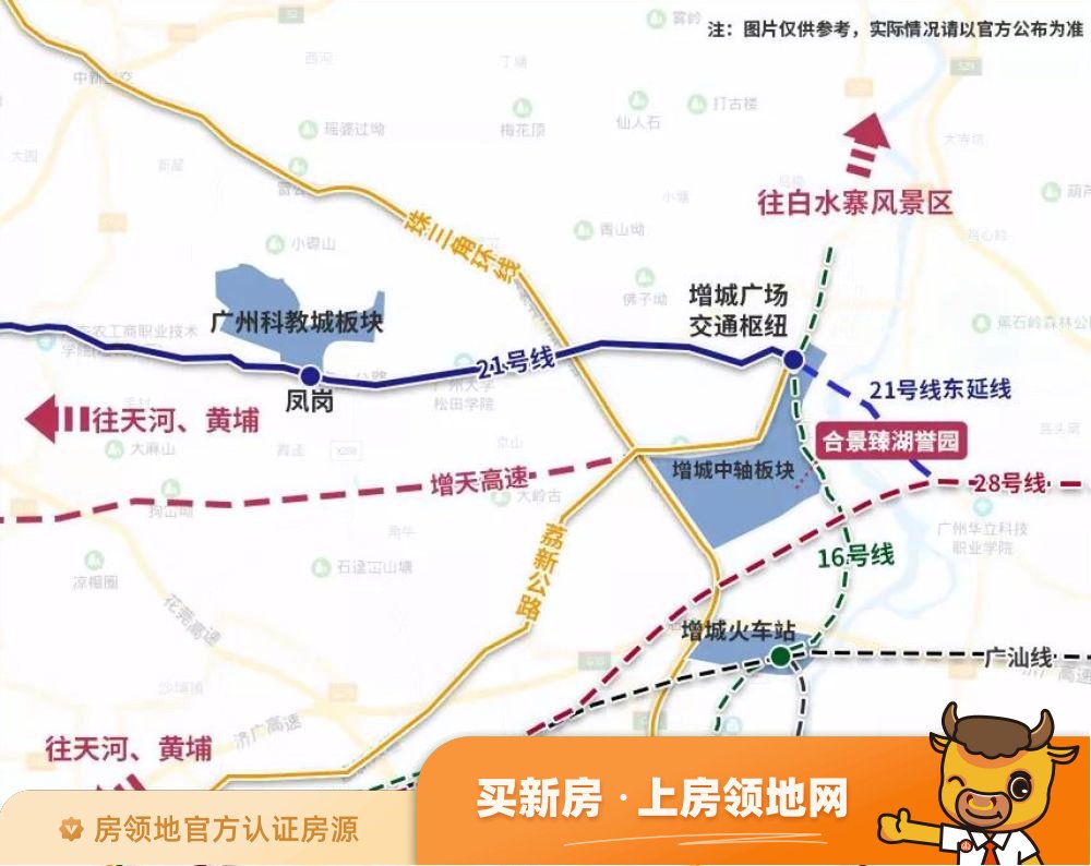 合景臻湖誉园位置交通图1