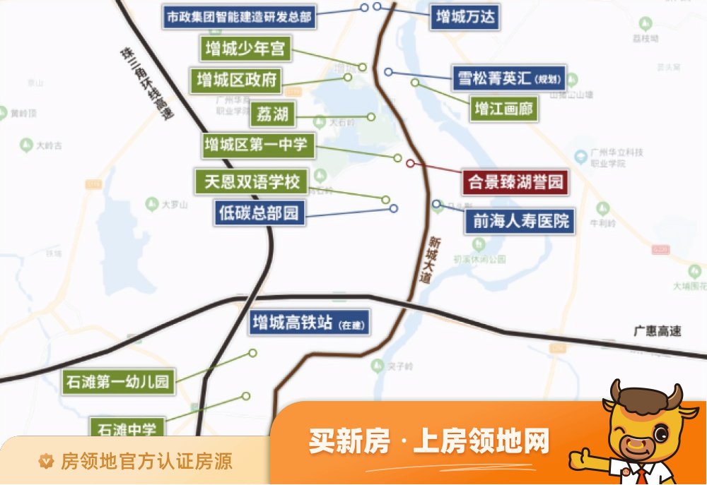 合景臻湖誉园位置交通图3